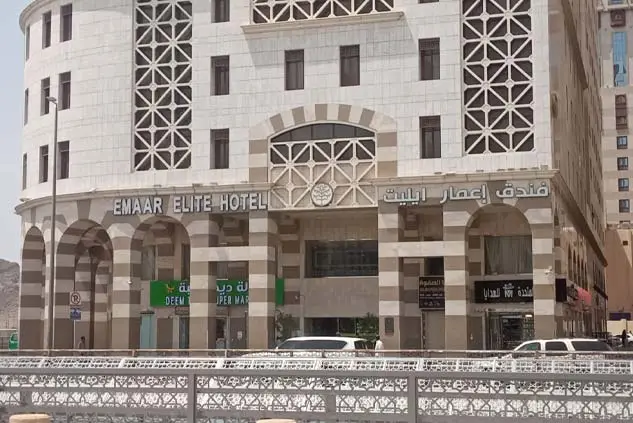 Emaar Elite Madinah Hotel