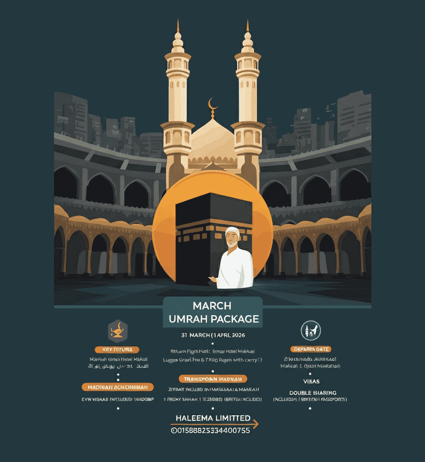 package detail image