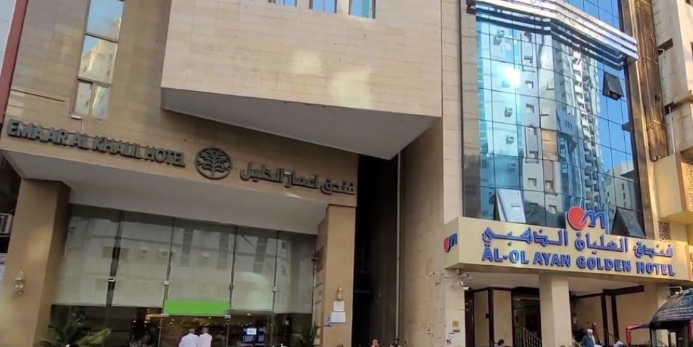 Emaar Al Khalil Hotel Makkah